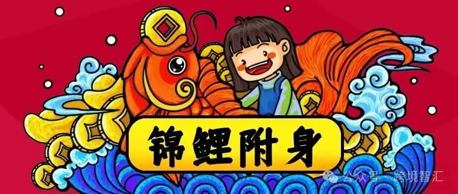 亚马逊2024年夏季美妆类大促来袭!