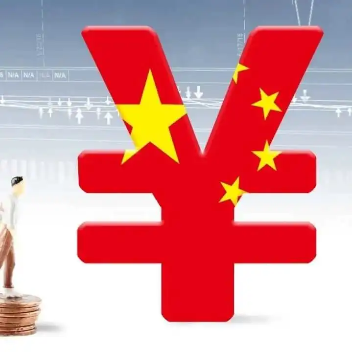 汇率暴涨！什么情况？