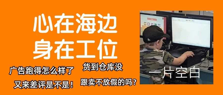 GYR2关闭、加拿大铁路罢工 | 亚马逊最新预约送仓动态，德州洪水警报影响派送