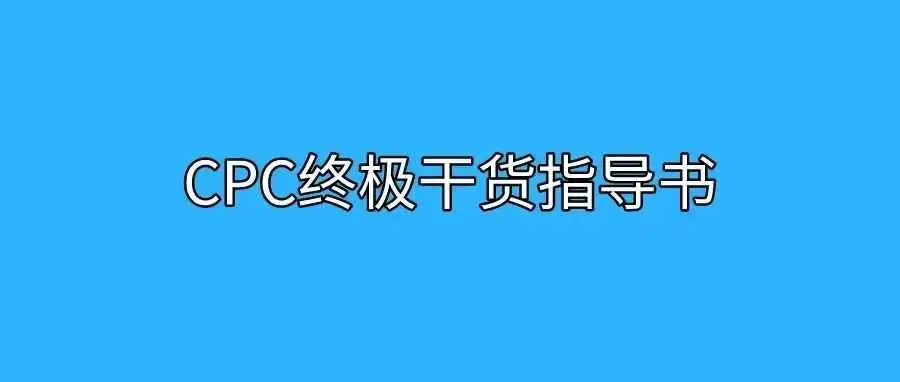 亚马逊高曝光量的listing埋词技巧