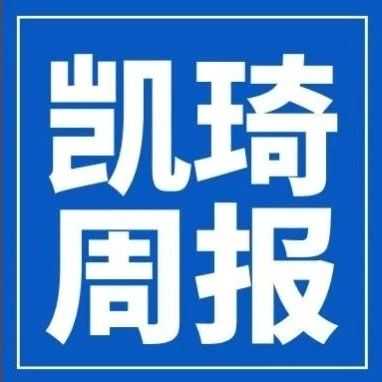 多家船公司在海运淡季涨价；深圳某跨境代运营公司被抓；亚马逊每天新增2000名新卖家