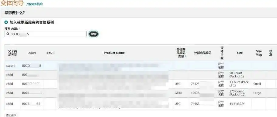 亚马逊种子链接合并100%安全的方法