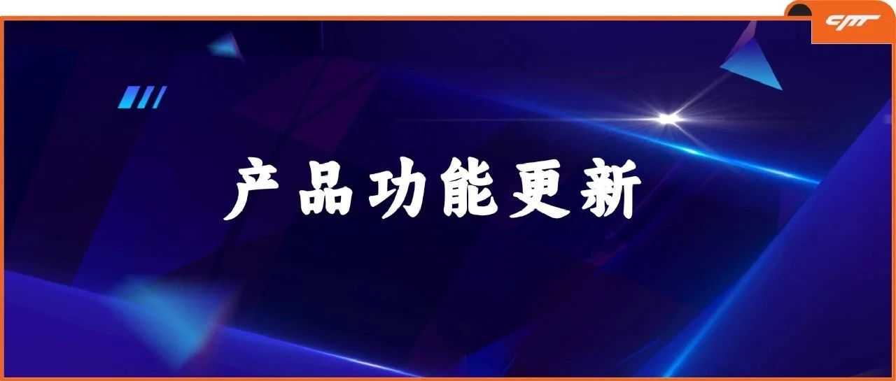 4.29日产品更新丨自动开启进阶赋能型素材的个性化推荐功能以及为Instagram提醒广告推出产品更新