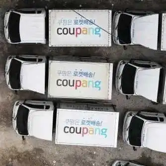 后招已备好?韩国知名本土平台Coupang公布新策略!
