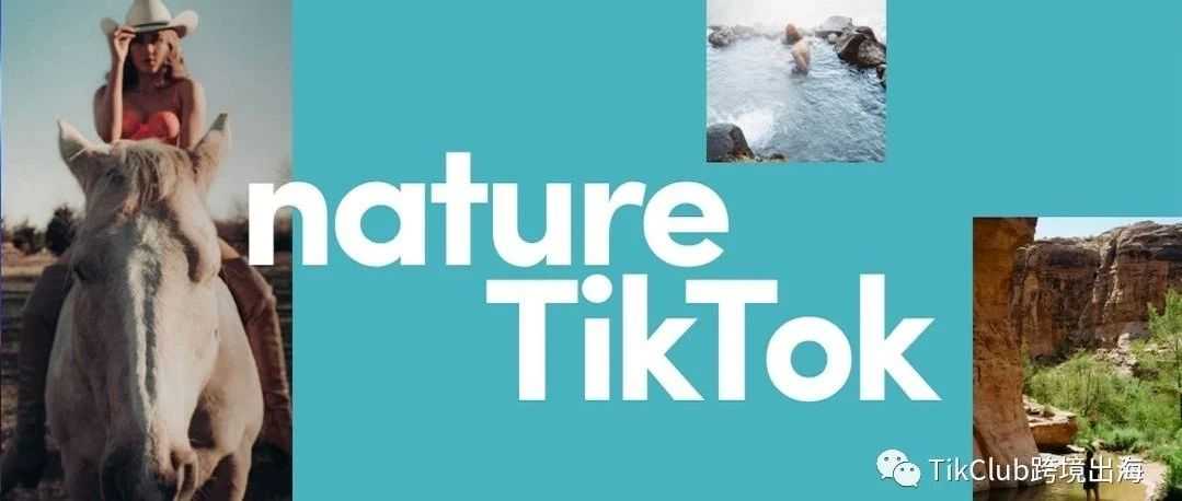 TikTok美国店补贴重磅来袭！Q2季度4-6月激励5大送钱政策，附上最新TikTok美国跨境店入驻要求！