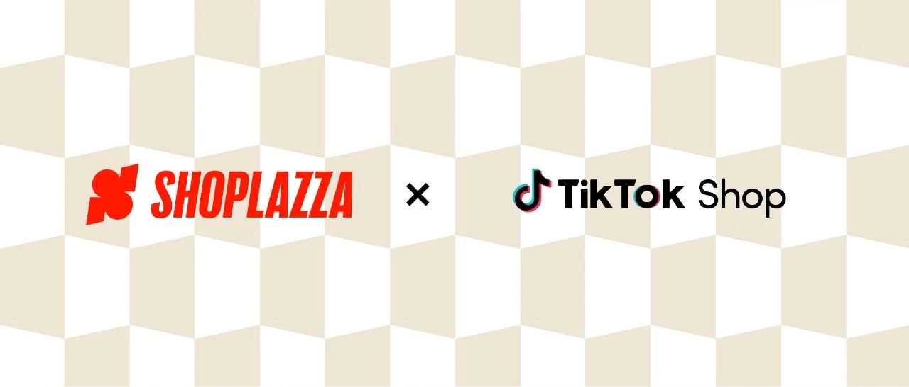 官宣！Shoplazza 联合 TikTok Shop 发布全域增长新引擎！
