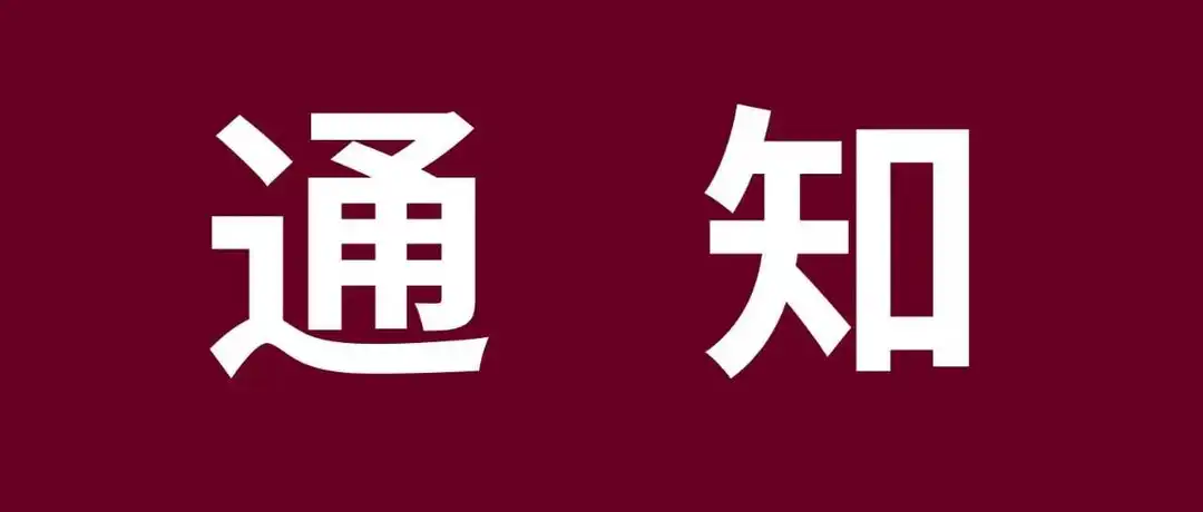 关于因谷仓英国5号仓库火灾运营受影响的卖家操作建议以及政策保护