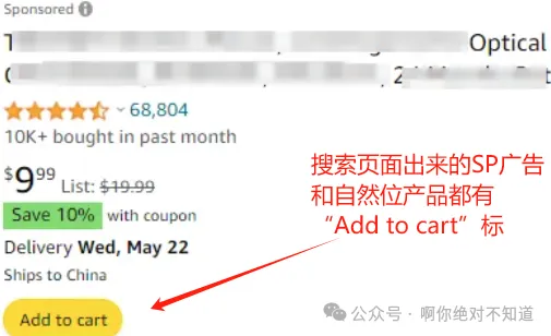 盘点亚马逊最新政策及规则变化