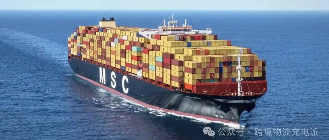 远东-墨西哥海运费率创新高,MSC、COSCO、达飞相继调整和推出中墨航线
