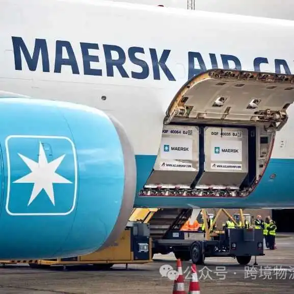 马士基启动迈阿密仓以抢占拉丁美洲航空货运市场份额