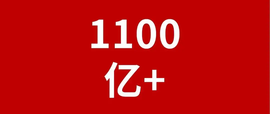 BSD大促战报 | 活动首日交易额破1100亿韩币!史无前例的折扣让消费者献上腰包