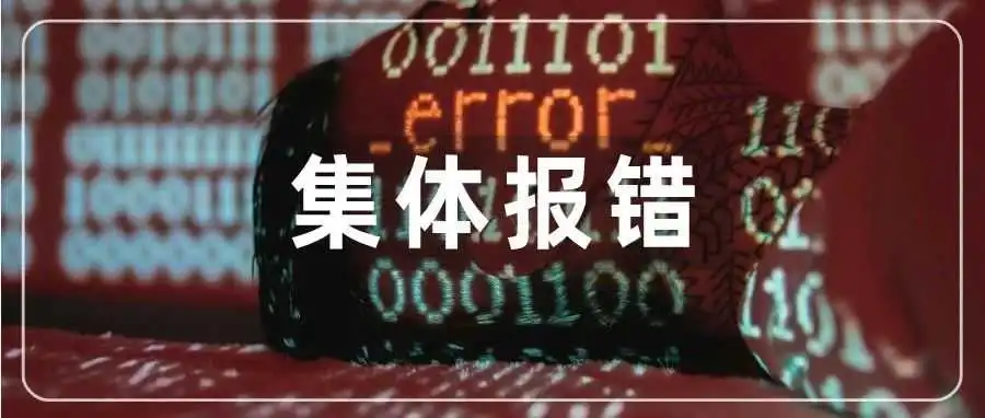 大批亚马逊卖家受限!"511扫号"后遗症凸显...