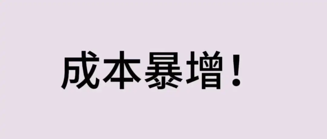 亚马逊FBA又新增收费!卖家绷不住了