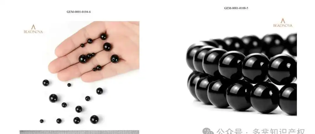 DIY珠宝品牌BEADNOVA版权、宠物座椅专利、ART LICENSING版权作品维权，请做好规避