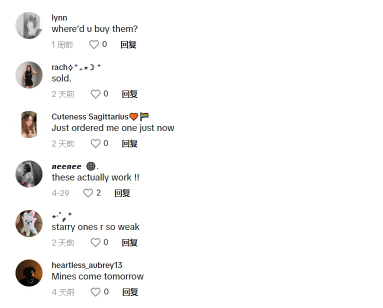TikTok美国站“星星痘痘贴”日出3000单,“舒适运动鞋”日出3000单 | 嘀嗒狗