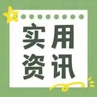 外贸企业常用的11种国际贸易术语/成交方式解释