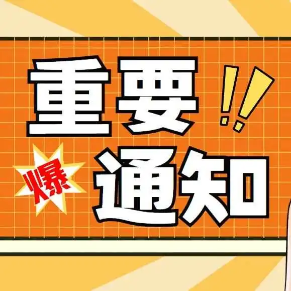跨境卖家快接收福利!亚马逊上线了省钱新功能!
