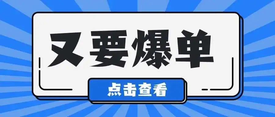 快速布局!亚马逊户外运动市场依旧火热,销售额将达324亿美元!