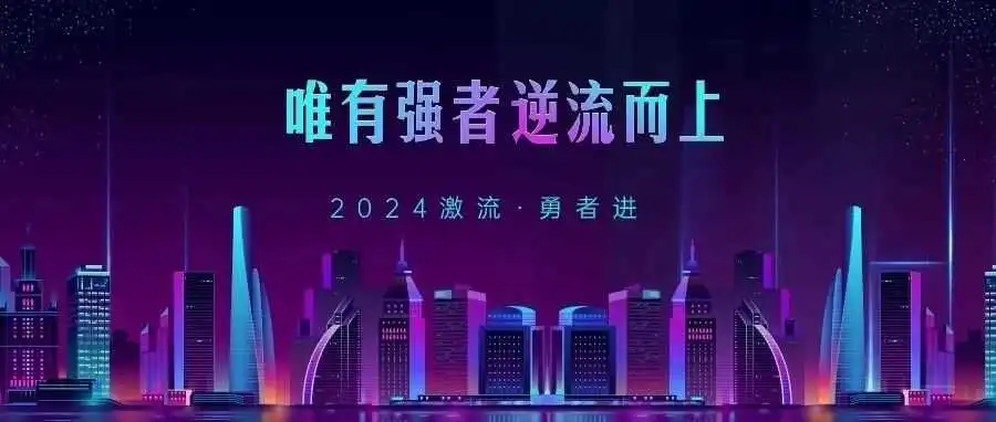 VC大量被封后,60多位亿级大卖紧急开会,布局未来!