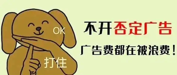 亚马逊广告新玩法!否定广告这样用,流量更精准,点击更高效