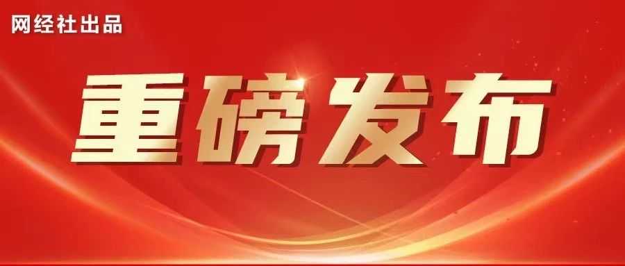 快手将加速开拓中东 巴西等市场 出海业务营收暴涨 能否成为下一个TikTok？