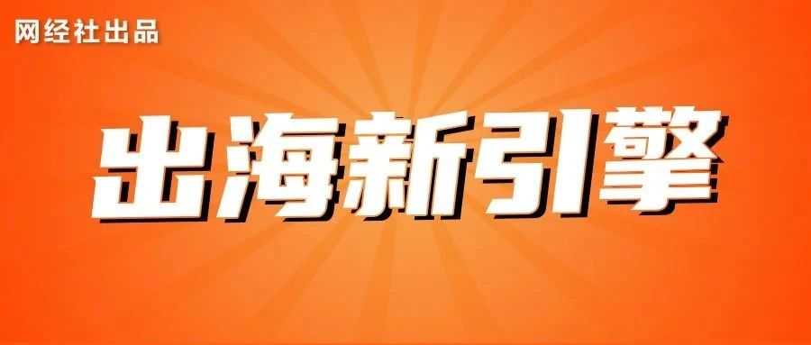 阿里财报解读：海外业务持续高增长 半托管模式成增长新引擎