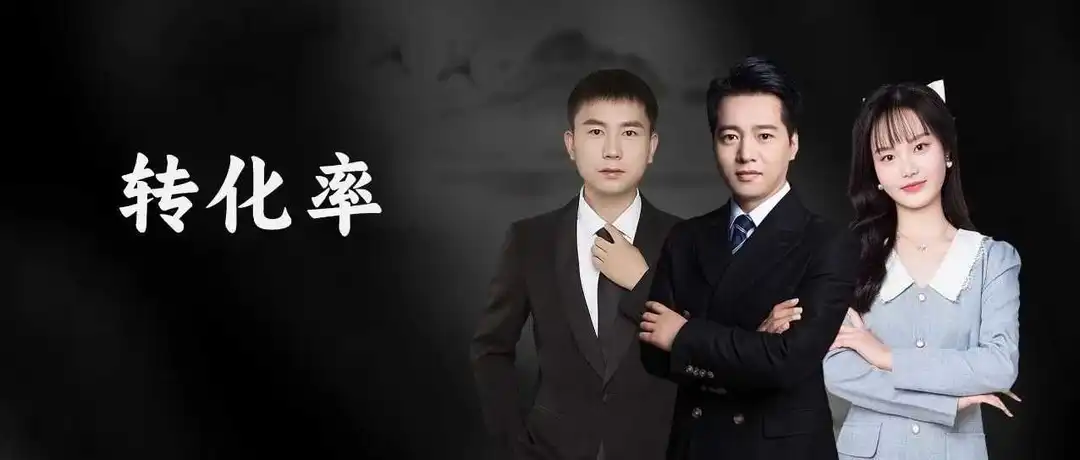 亚马逊如何查看类目的平均点击率和转化率？