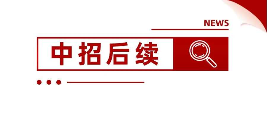 中招！又一批常用词被注册，卖家快自查