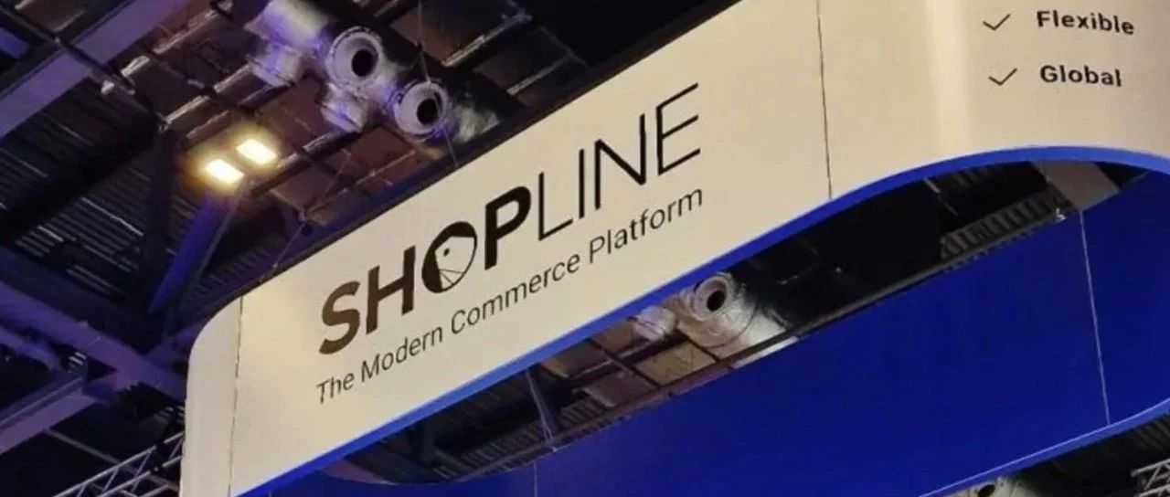 Shopify起诉Shopline侵权，27万卖家或受影响