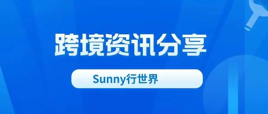 【资料领取】卖货容易,做品牌难?联盟营销最新实战指南助你一臂之力