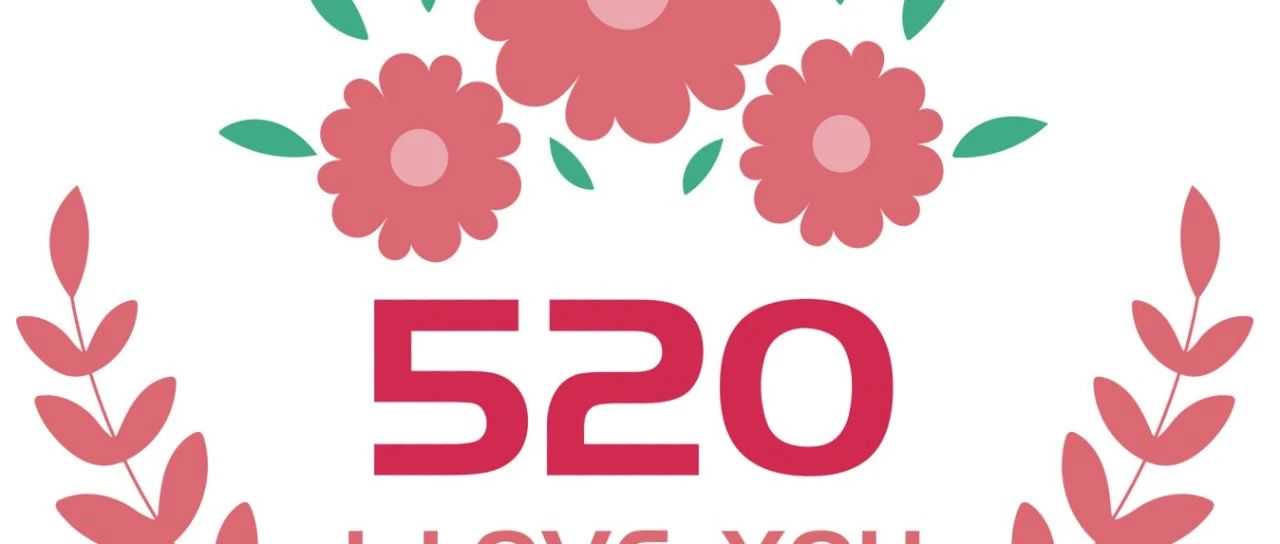 520盘点：火爆亚马逊平台的情人节礼物新潮流