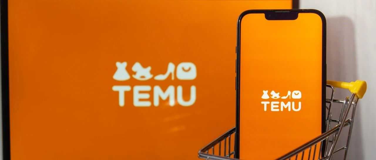 TEMU获批税收优惠！上线巴西进程或将提速