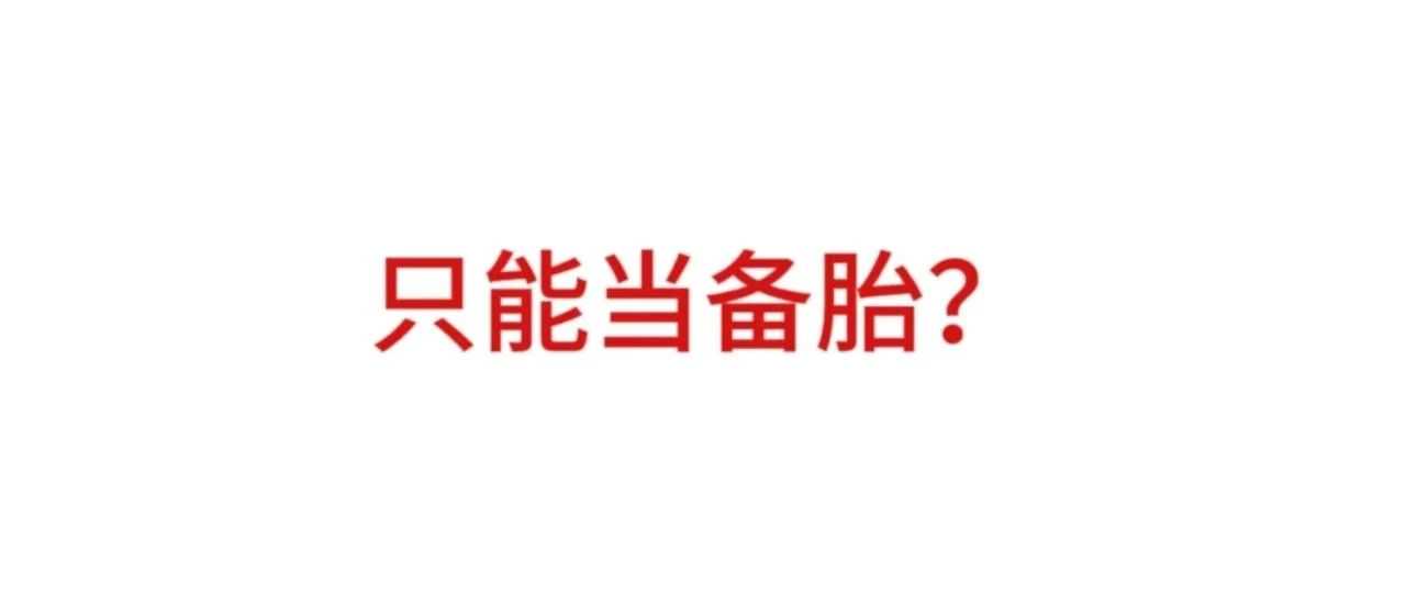 两大巨头财报发布，沃尔玛还有机会吗？