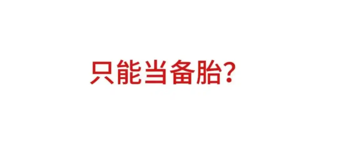 两大巨头财报发布,沃尔玛还有机会吗?