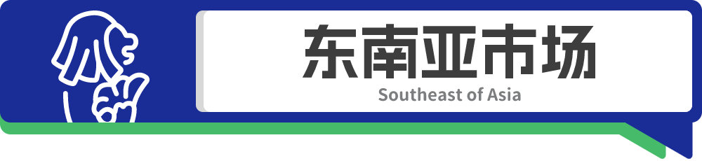 必须缴纳！越南将对200万越南盾以下进口商品征收增值税；紧盯合规！TikTok Shop限售商品规则更新丨跨境日报