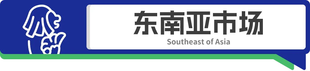 必须缴纳!越南将对200万越南盾以下进口商品征收增值税;紧盯合规!TikTok Shop限售商品规则更新丨跨境日报