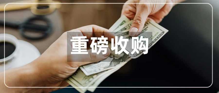 深圳大卖正式“卖身”！母公司血亏22亿