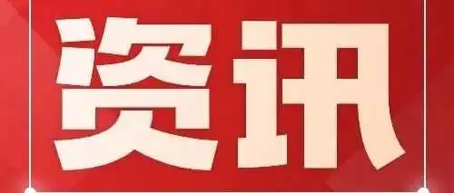 美国亚马逊会员日末端入仓动态:码头拥堵,严重爆仓!