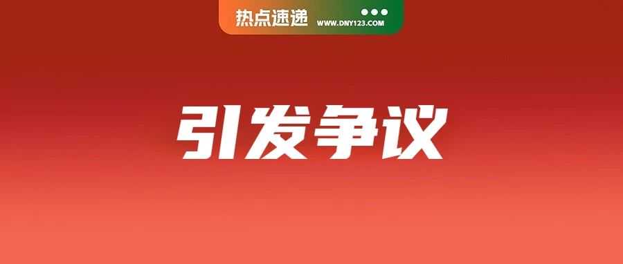 网购便利or滥用漏洞？Shopee无理由退货引争议；钞能力Max！阿里掷2.3亿注资Lazada；泰国严查电话卡实名