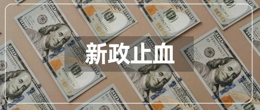 亚马逊“明抢”？卖家入库配置费被收2600美元！