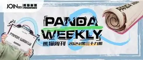 出海Weekly No.39 | 半年做到类目Top1,这个女装独立站在海外出圈了!