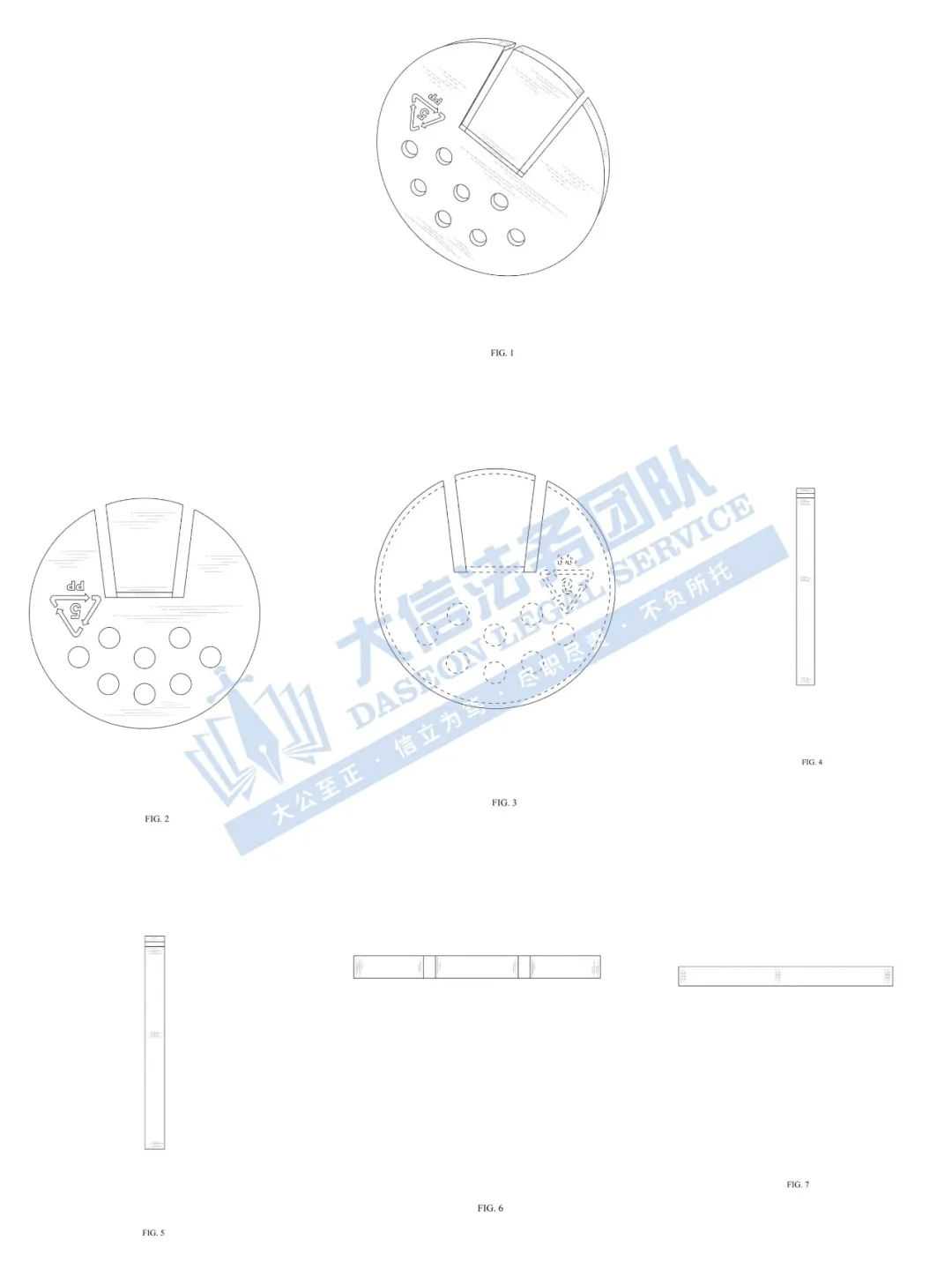 小众产品暗藏危机！带孔调料瓶盖也发起TRO！