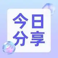 外贸出口收汇结汇流程和注意事项