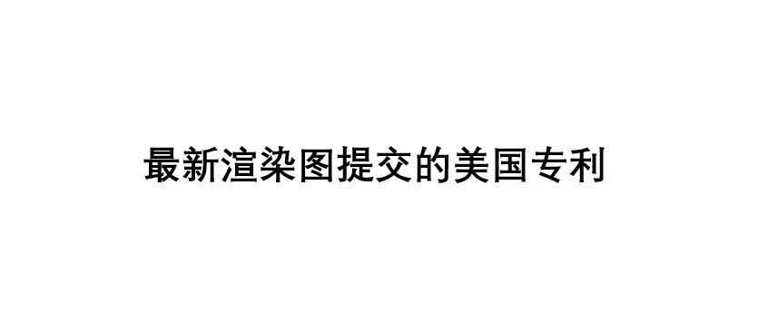 美国专利局，最近的业务量还挺大啊！