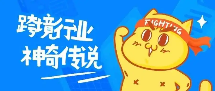 绝!红海服装类目在TikTok仅经营半年,GMV 就稳居类目之首!