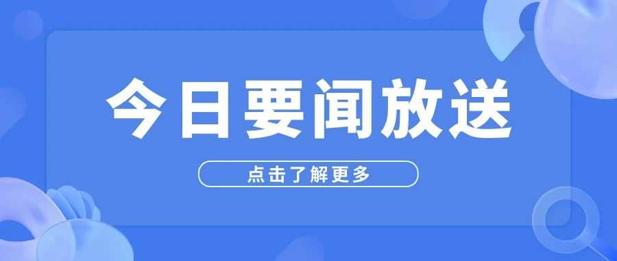 韩国严查这80种跨境商品