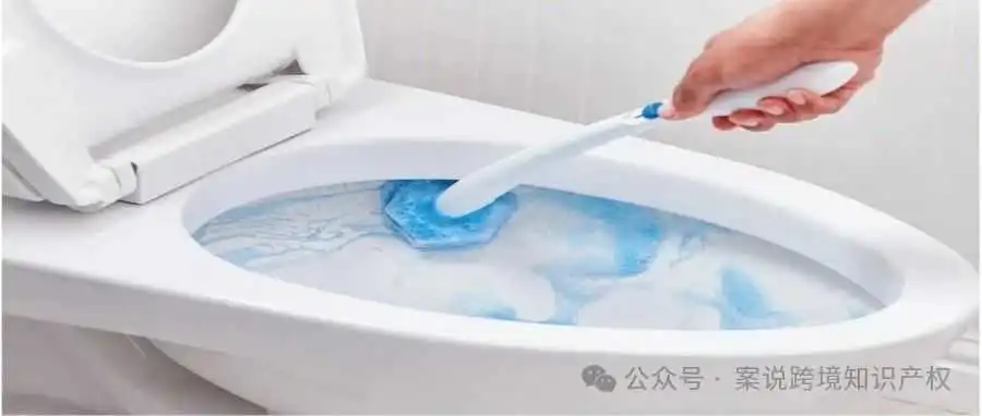 “马桶刷”在美国市场的(发明专利)侵权预警及规避办法672