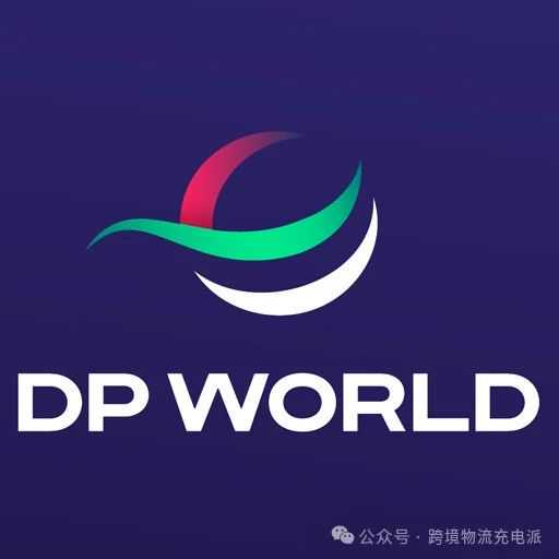 DP World 宣布推出墨西哥至美国的多式联运铁路服务