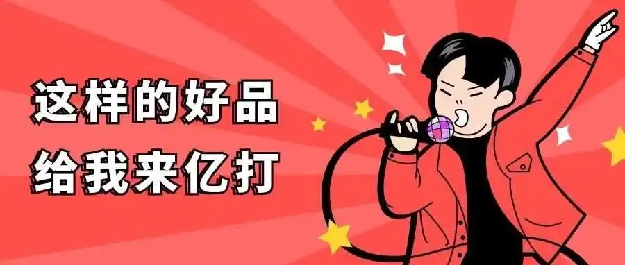 这款园艺产品后劲太大了,月销百万美金!