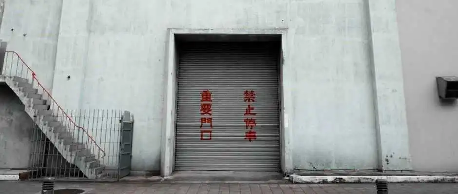 内部员工爆料:深圳某服务商拖欠薪资,大批卖家受牵连